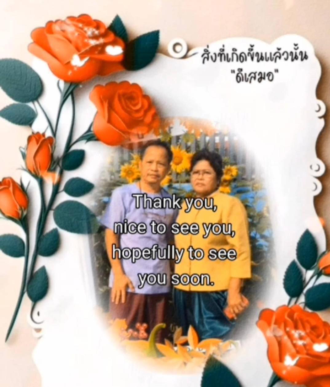 The Little Lopburi Village מראה חיצוני תמונה
