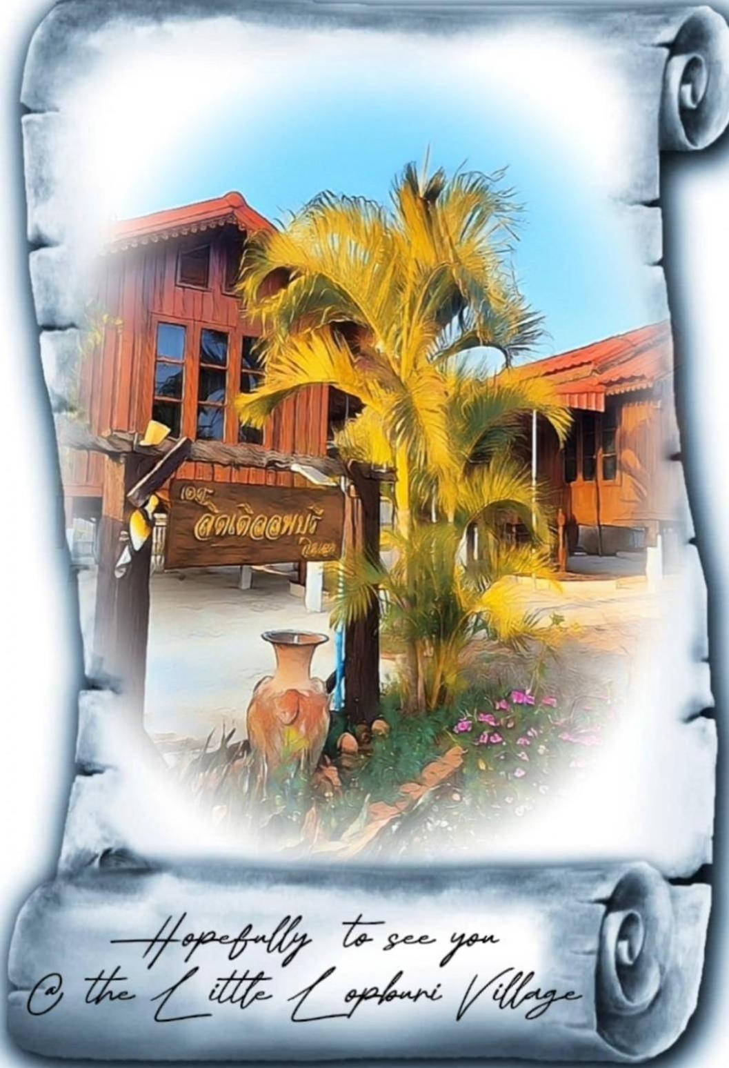 The Little Lopburi Village מראה חיצוני תמונה