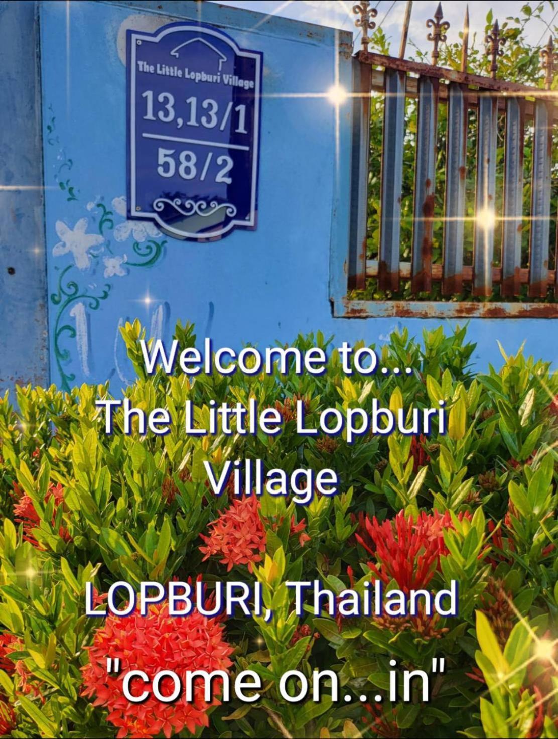 The Little Lopburi Village מראה חיצוני תמונה