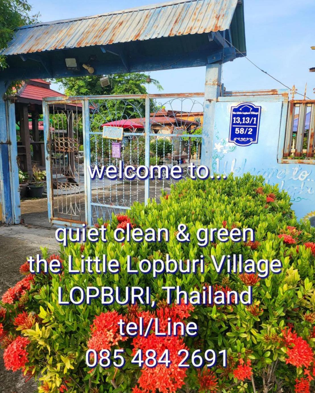 The Little Lopburi Village מראה חיצוני תמונה